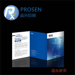 專(zhuān)業(yè)印刷，盡在深圳 畫(huà)冊(cè)、目錄、書(shū)刊、彩頁(yè)、名片，來(lái)電即享優(yōu)惠